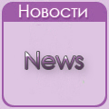 new_news